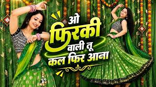 vidssave com O Firki Wali Tu Kal Phir Aana Dance Video ! Insta Trending Song O Firki Wali Tu Kal screenshot 1