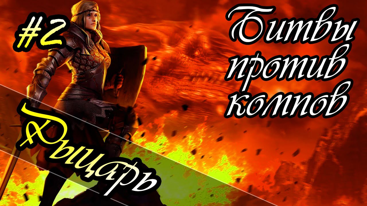 Генератор карт герои 5