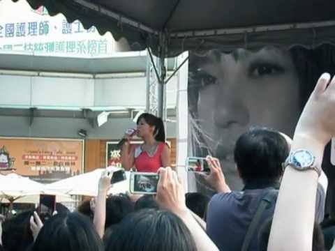 20120819丁噹-南方公園簽唱會-我愛他