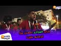 من قلب القاهرة انفعال غريب لمغربي على رونار وزياش مال الجزائر احسن منا خرجتو علينا وخليتونا نحلمو