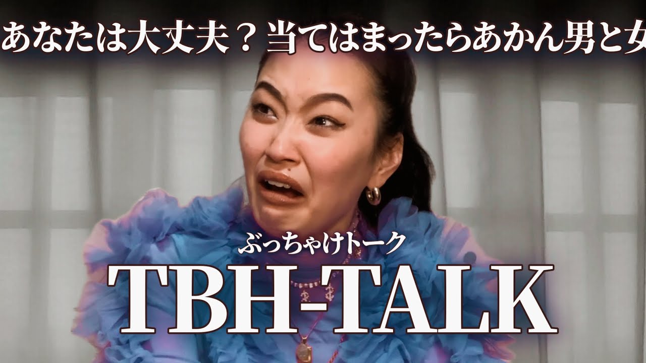 チョメ男とチョメ女のエピソードをインスタで募集したらチョメ過ぎた！！チョメ度が高いのを厳選して紹介！！【毎週火曜19時アップ】