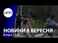 CNN розповів про роль США в операції із захоплення московитських бойовиків | UMN Новини 08.09.21