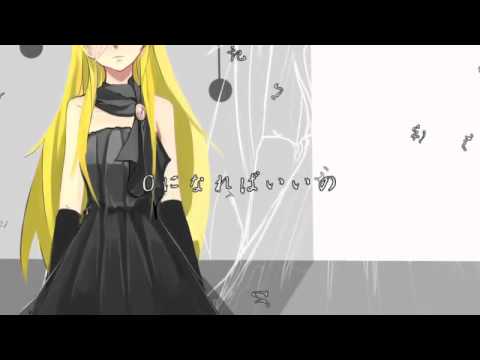 【がくっぽいど×Lily】流線プリズム【V3カバー】