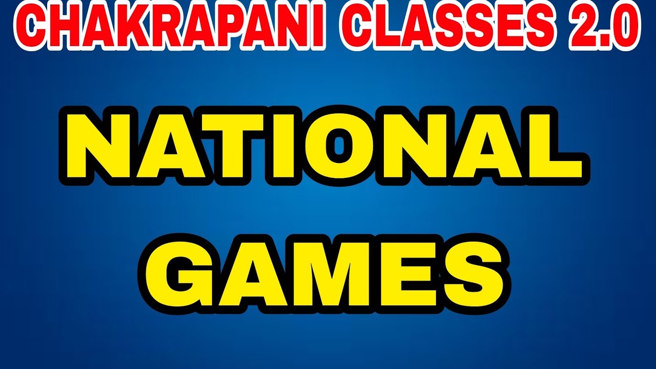 ദേശീയ ഗെയിംസ് #nationalgames #sports #current_affairs #psc #keralapsc