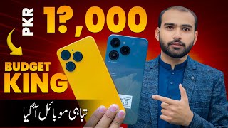 Decode cygnal 4 Lite Unboxing & Price in Pakistan | Full Review #decodecygnal4lite #cygnal4lite