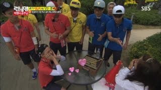 지드래곤, 송지효에게 '꽃받침 애교' @런닝맨 130915