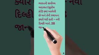 ANM MCQ VIDEO #anm #STAFFNURSE #MASTERMIND #GOVERMENT #NURSING  #gnm1st #nursing #gujarat #tirth