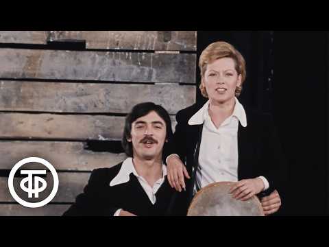 People and Passions. Alisa Freindlich and Mikhail Boyarsky (1977)