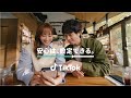 TikTok|藤本美貴・庄司智春「安心は、設定できる。」コンテンツ篇 15秒
