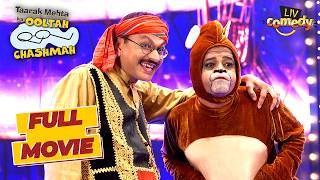 Cultural Program में कौन बना बंदर? | Taarak Mehta Ka Ooltah Chashmah | Full Movie