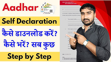 Self Declaration Form Kaise Bhare | Self Declaration Form for Aadhar Card Address Change | Download
