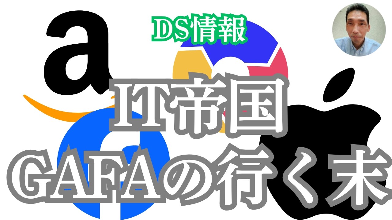 7/27DS情報：日本円40年ぶり安値/中国の洪水、救助行われず/医療従事者の粛清