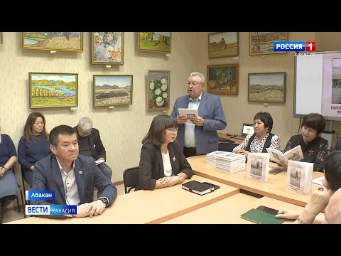 Вышла в свет книга про Леонида Кызласова