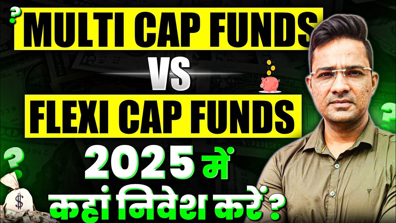 Multicap vs flexicap mutual fund|Best mutual fund for 2025