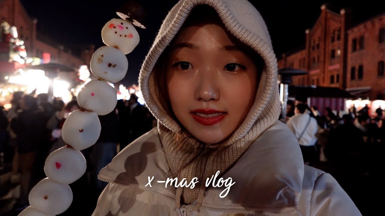 [도쿄 VLOG] 일본 연말 감성의 모든 것 💫🎄 | 점보 복권으로 일확천금 노리기 | 크리스마스 마켓 | 어드벤트 캘린더 개봉기 | 시즌 한정 메뉴 등