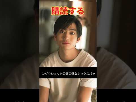 伊藤健太郎の肉体美が炸裂！シックスパックのトレーニング中ショット公開💪