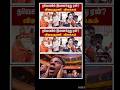 தவெகவில் இணைந்தது ஏன்? விஜய்தாரணி விளக்கம்#trending #politicalnews