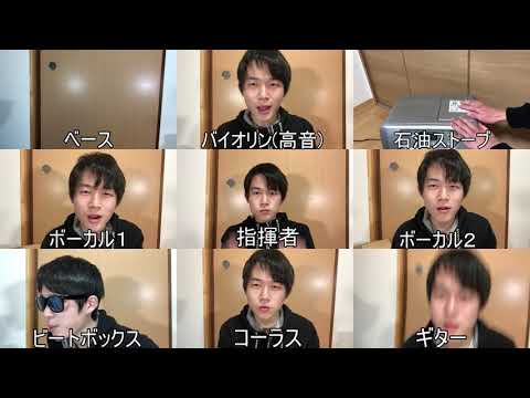 口だけで小さな恋のうた / MONGOL800 やってみた(かった)【歌ってみた】Acapella Cover