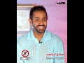 انتظرونا في بدون مذيع مع صالح الراشد #صالح_الراشد   #بدون_مذيع