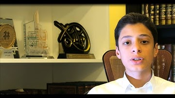 يوسف المصري - مسابقة القارئ العالمي - المرحله الأولي