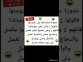 العجوز كي يسقسيوها على عروستها