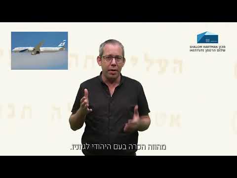 וִידֵאוֹ: האם ביטול סעיף 370 אינו חוקתי?