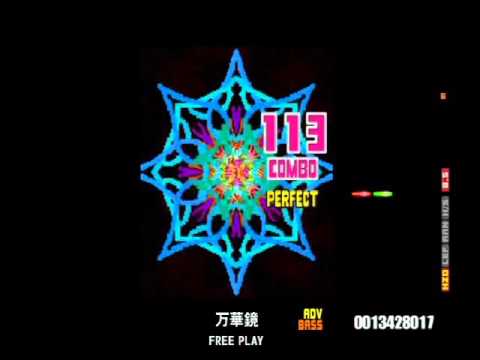 万華鏡 ADVANCED/BASS