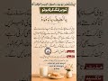 شوہر کا غصہ ختم کرنے اور اپنے قابو میں کرنے کا پاورفل وظیفہ اس عمل کو ضرور کریں