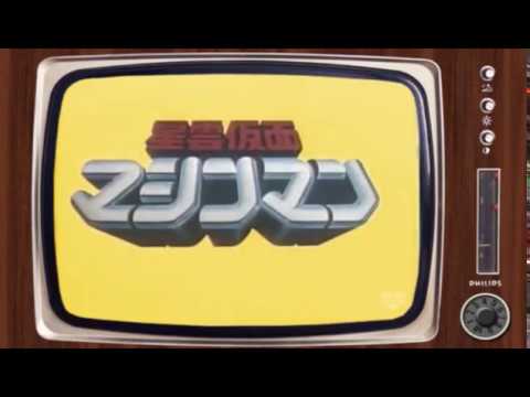 マシンマン ミギノミミ on X: 