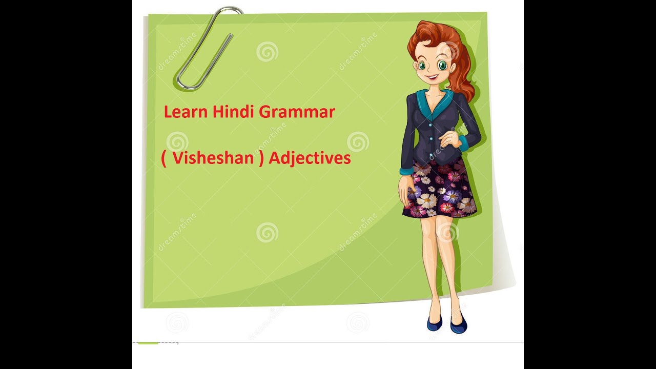grammar how in hindi learn to Hindi ( Learn Grammar YouTube Adjectives Visheshan विशà¥à¤·à¤£ ) grammar how in hindi learn to Hindi ( Learn Grammar YouTube Adjectives Visheshan विशà¥à¤·à¤£ )