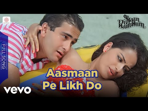 Aasmaan Pe Likh Do - Asha Bhosle & Shabbir Kumar|Ek Jaan Hain Hum| Full Video