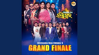 First Time Gote Jhia