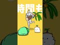 寝起きにヤシの木