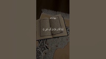 ارح سمعك تلاوه خاشعه #الشيخ_ماهر_المعيقلي| ألا بذكر الله تطمئن القلوب
