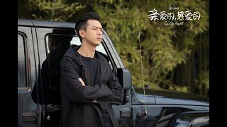 海阔天空 Sky (Beyond) #HaiKuoTianKong   OST  #GoGoSquid!! #HanShangyan (#LiXian) #TongNian (#JangZi)