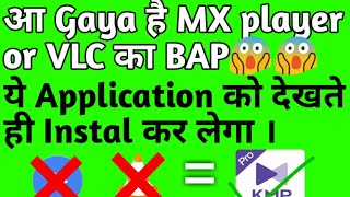 Aa Gaya hai MX player or VLC ka BAP || video player screenshot 4