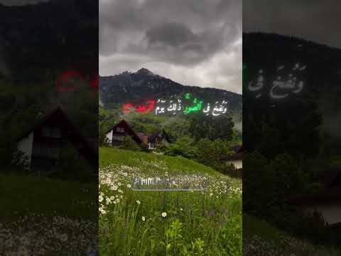 سورة ق القارئ اجزوني ابراهيمي