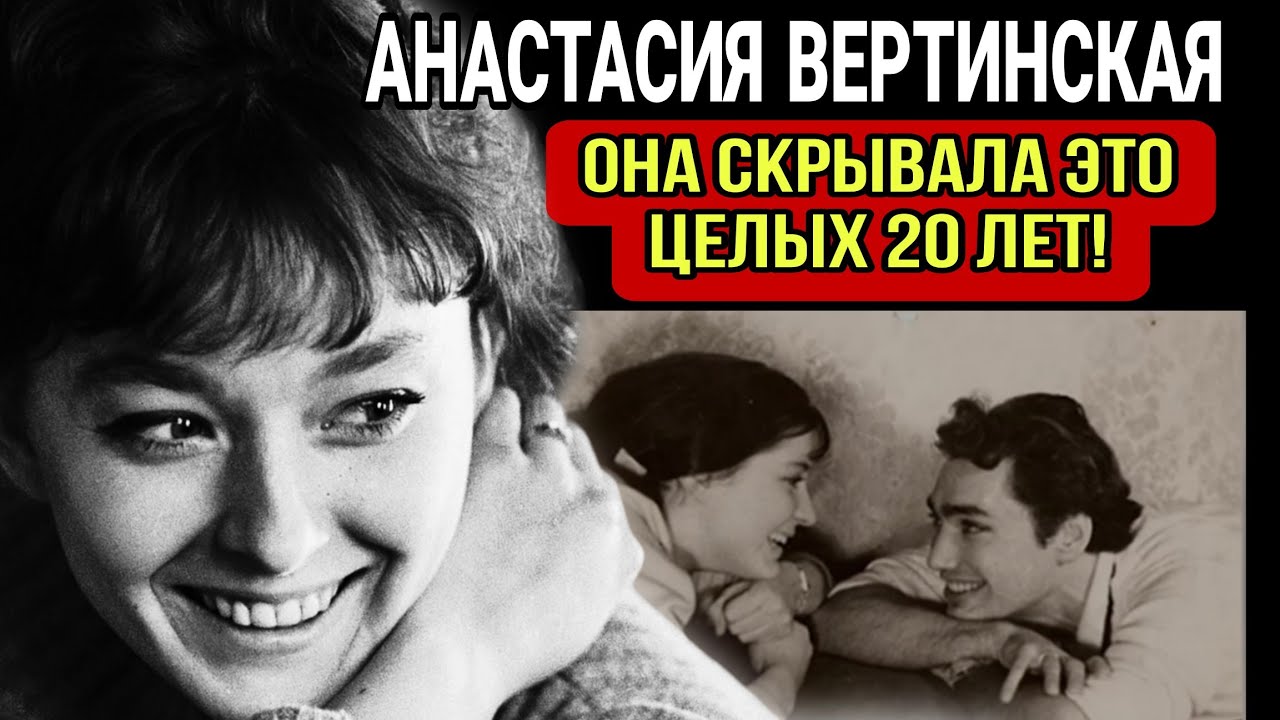 Анастасия Вертинская Секс Анастасия Вертинская Секс