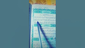 سورة الكافرون تلاوة خاشعة من القران الكريم القارئ الشيخ فارس عباد 🌸🌸🌸💮🌸🤲🥀🌷💐🌹🌹💎🌹💎🌹💎