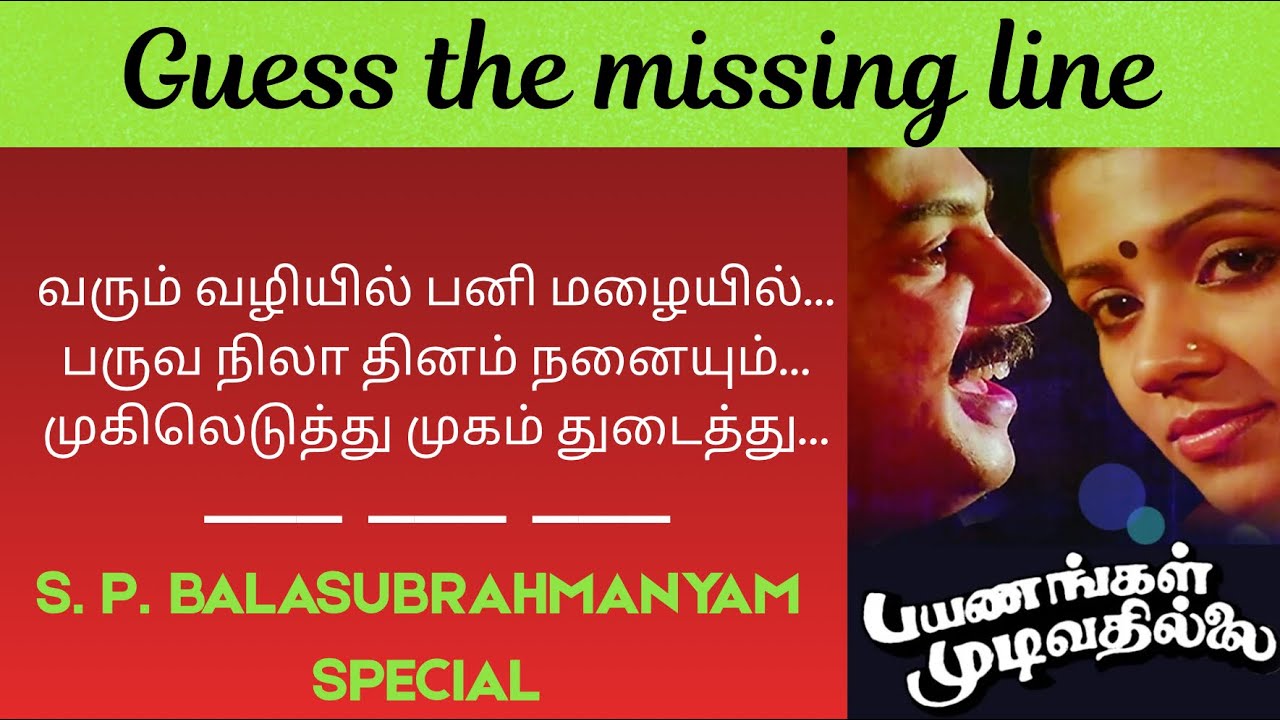 The Voice of Legend – Guess the Missing SPB Line! 🎤✨