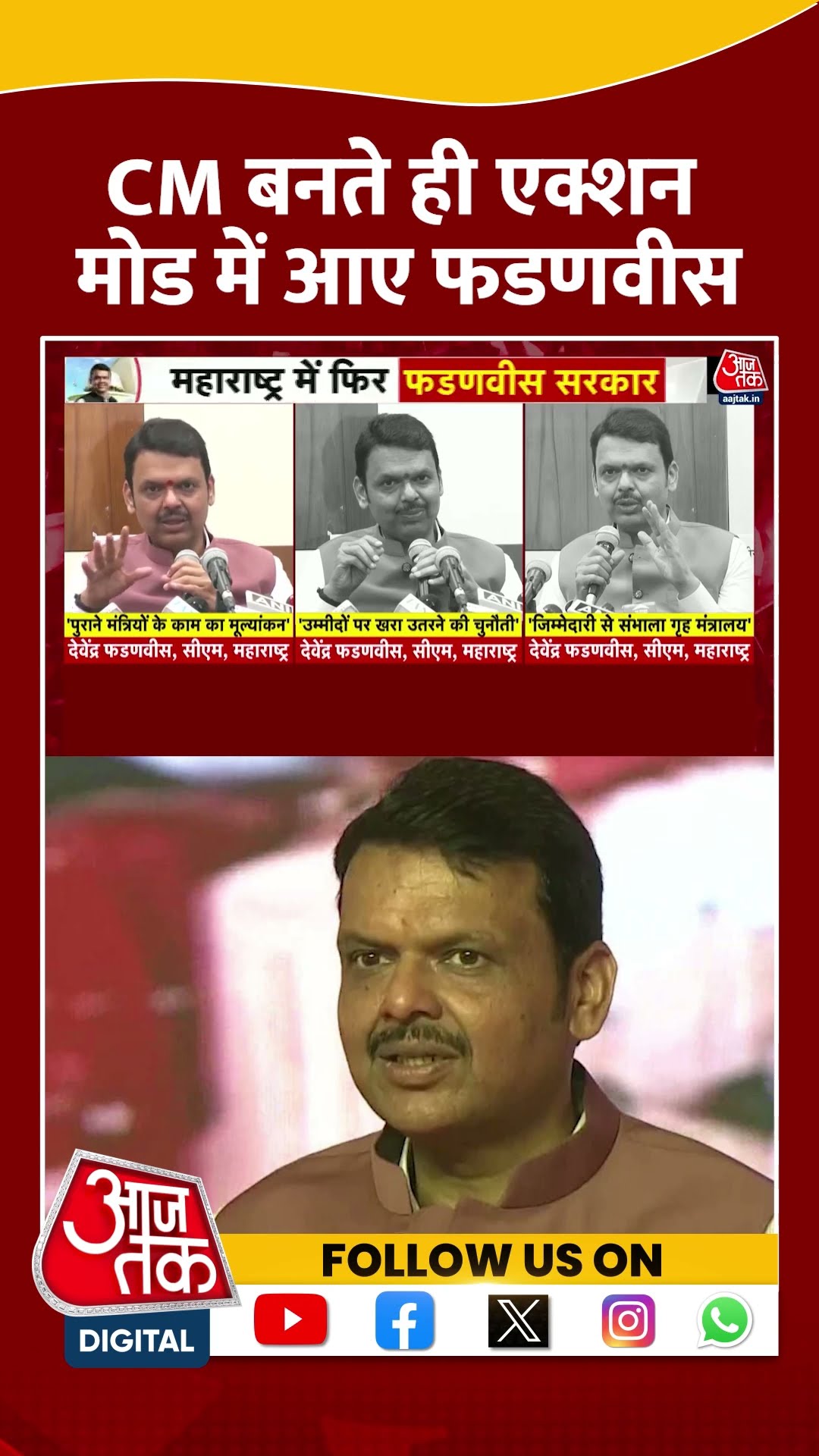CM बनते ही एक्शन मोड में आए Fadnavis | #maharashtracm #devendrafadnavis #aajtakshorts