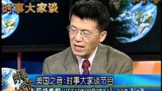 2010-12-13 时事大家谈(2/5): 美印加强关系对中国和巴基斯坦意味着什么？