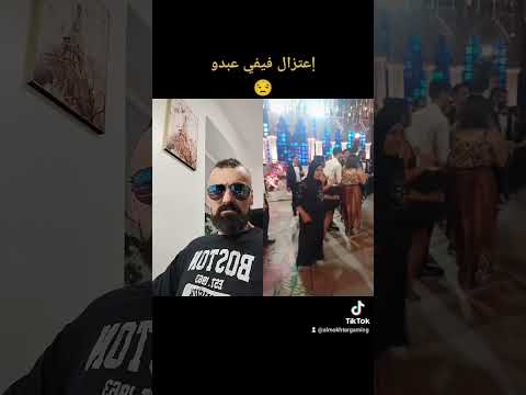 فيفي عبده   المختار