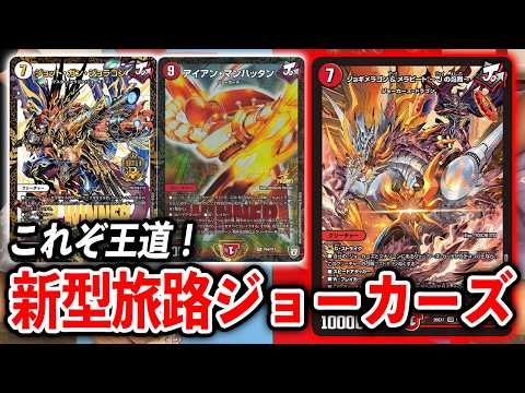 Increasingly Strong Pack] Slotton Manhattan Dead Sword! J's Flame