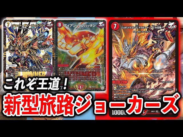 Increasingly Strong Pack] Slotton Manhattan Dead Sword! J's Flame