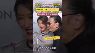 谢婷婷过往感情备受热议，一年多任男友经常出入夜店，港媒评价性格随谢贤，如今 42 岁未婚生女，当初谢贤还曾当众为女儿征婚 #谢婷婷 #谢贤
