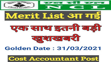 Cost Accountant /Accountant Post Merit List || NCL EXAM 2020 UPDATE || NCL NEW OFFICIAL NOTICE