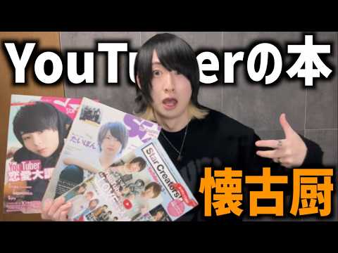 たいぽん - YouTube