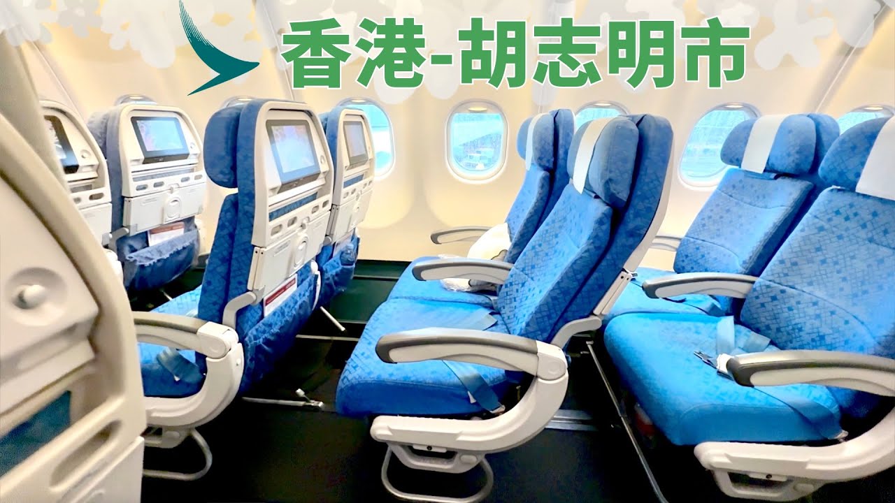 國泰航空 A330 經濟艙 | 依款經濟艙會唔會舊￼咗啲❓| 天氣原因延誤😱