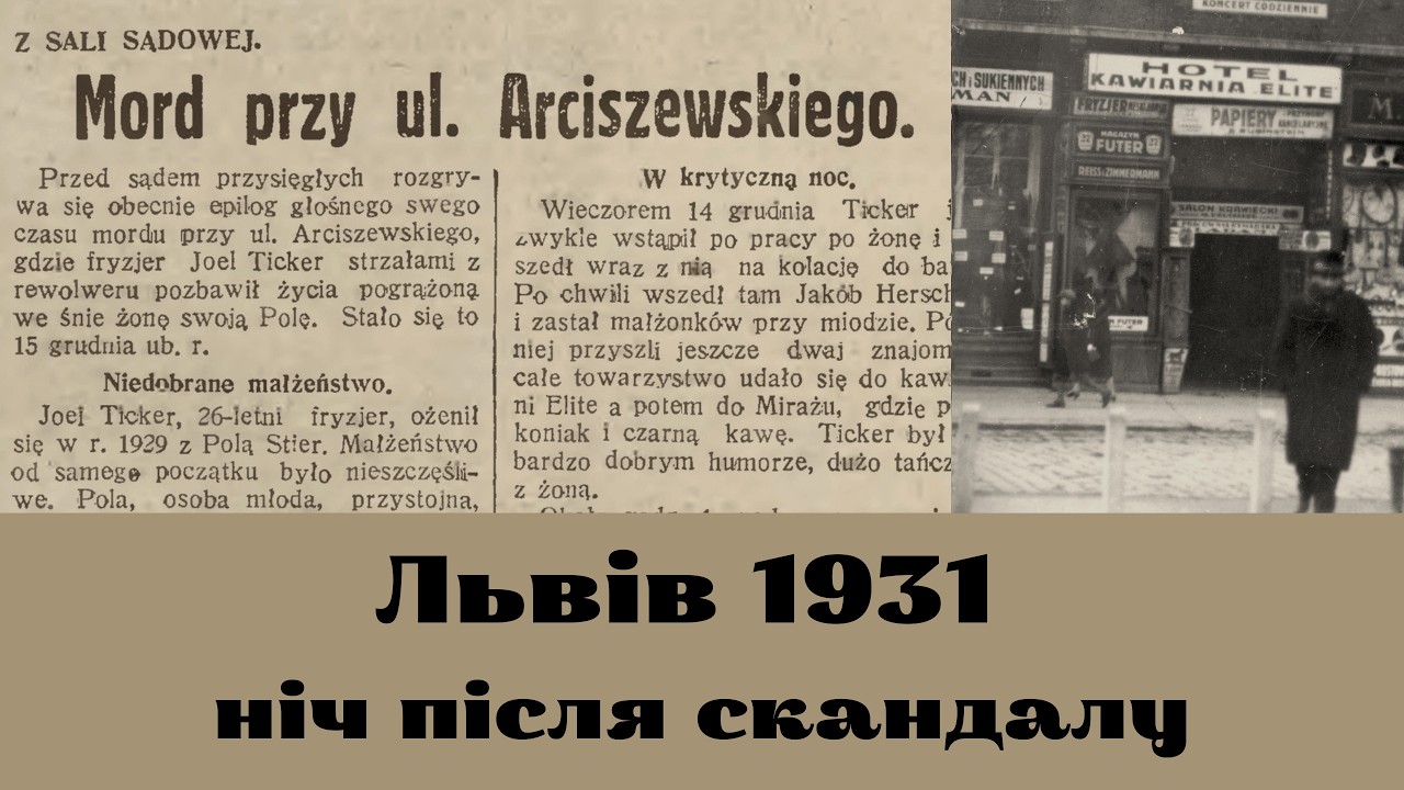 Він штопав Їй панчохи і пуцував туфлі